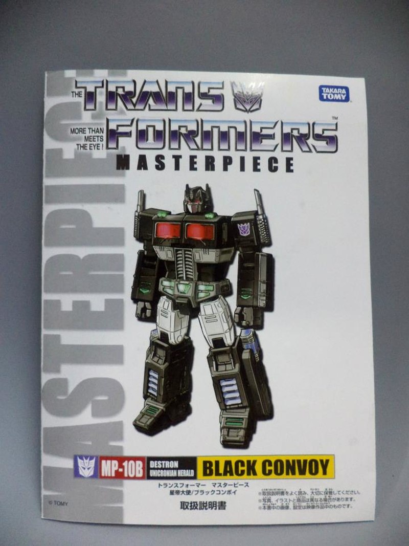 MP-10B マスターピース 星帝大使ブラックコンボイ トランスフォーマー TF MP-10B トランスフォーマー マスターピース 星帝大使